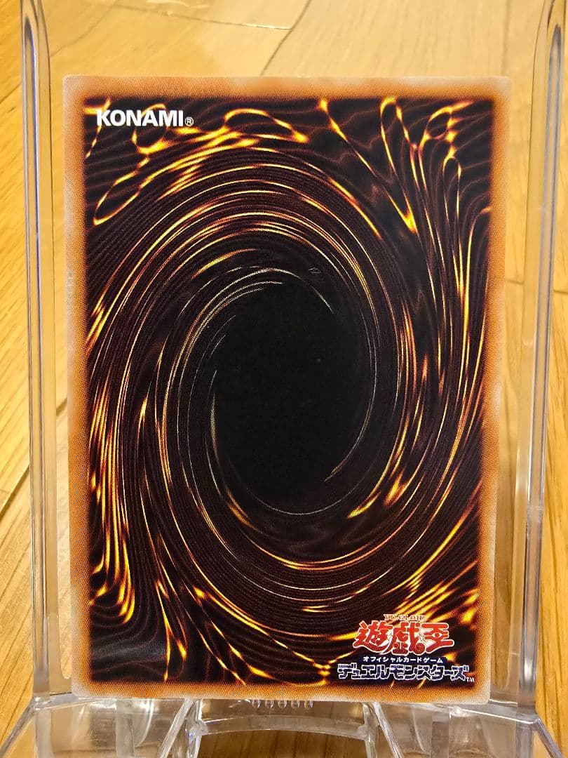 遊戯王 旧レリーフ 超魔導剣士ブラック・パラディン