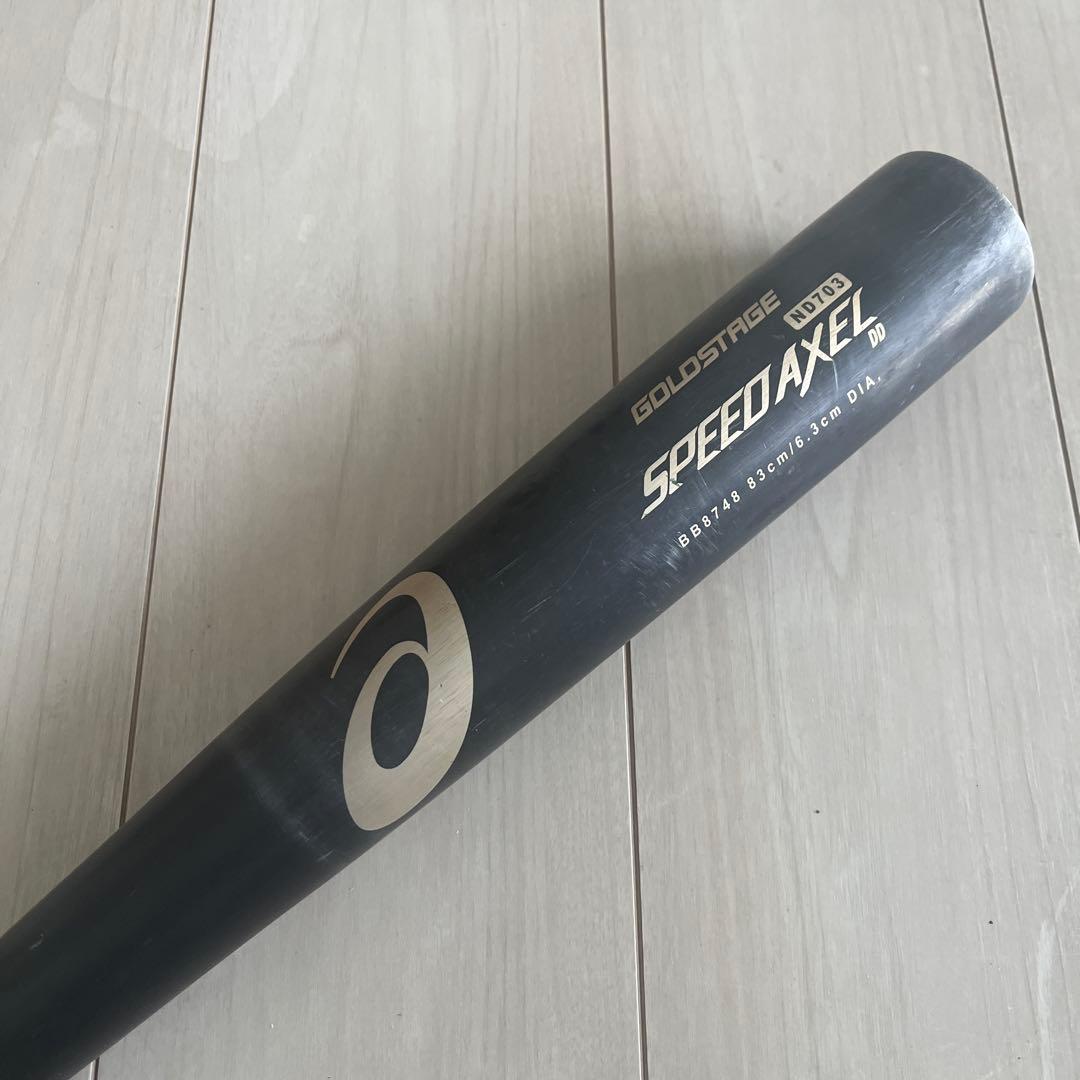 アシックス SPEEDAXEL 硬式野球 硬式バット 中学硬式 シニア