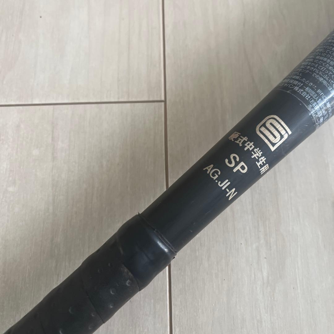 アシックス SPEEDAXEL 硬式野球 硬式バット 中学硬式 シニア