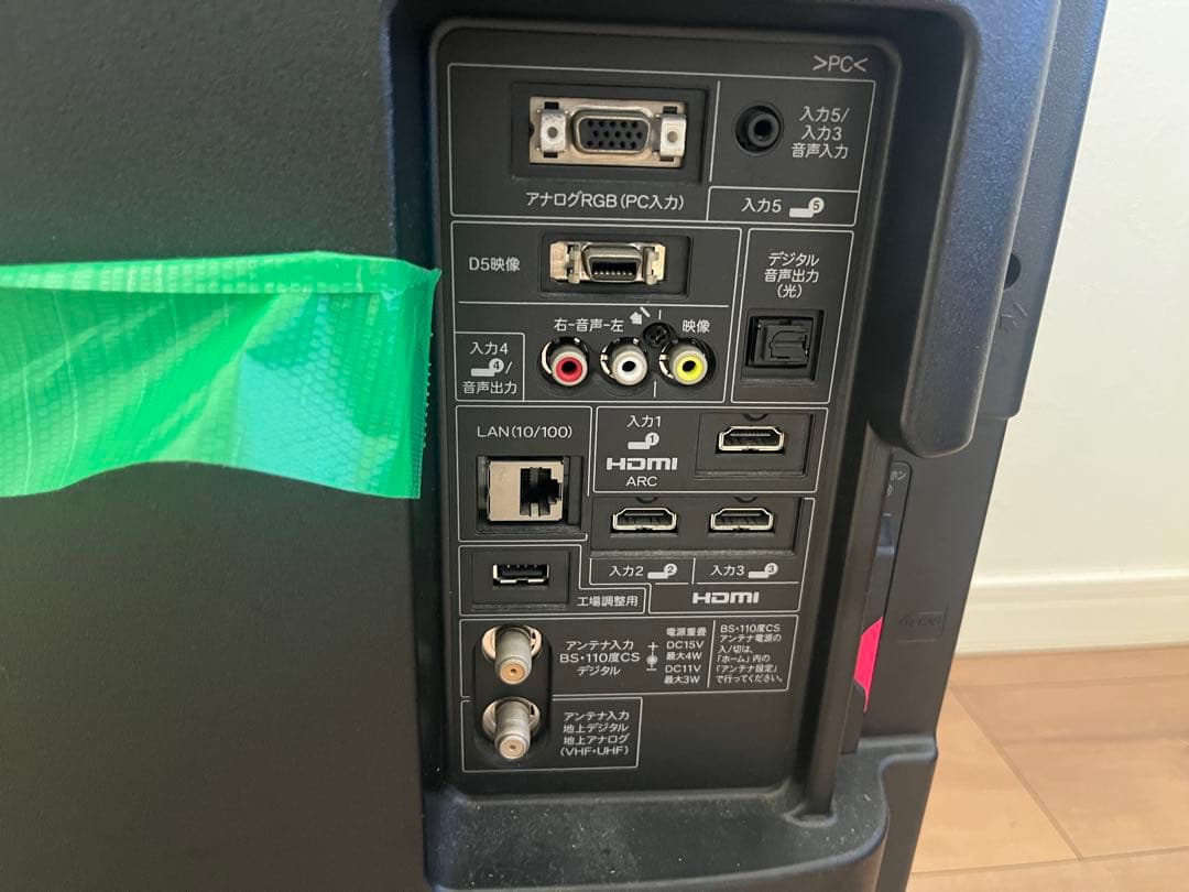 【引取り限定】　千葉県柏市　SHARP AQUOS LC-40E9 液晶テレビ