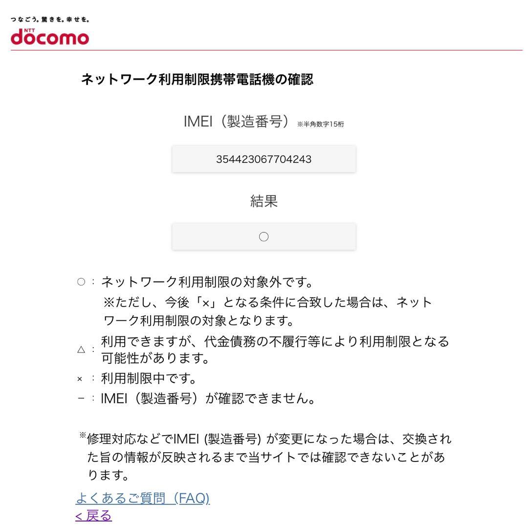 Apple iPad Air 2 64GB ゴールド 本体 充電器付