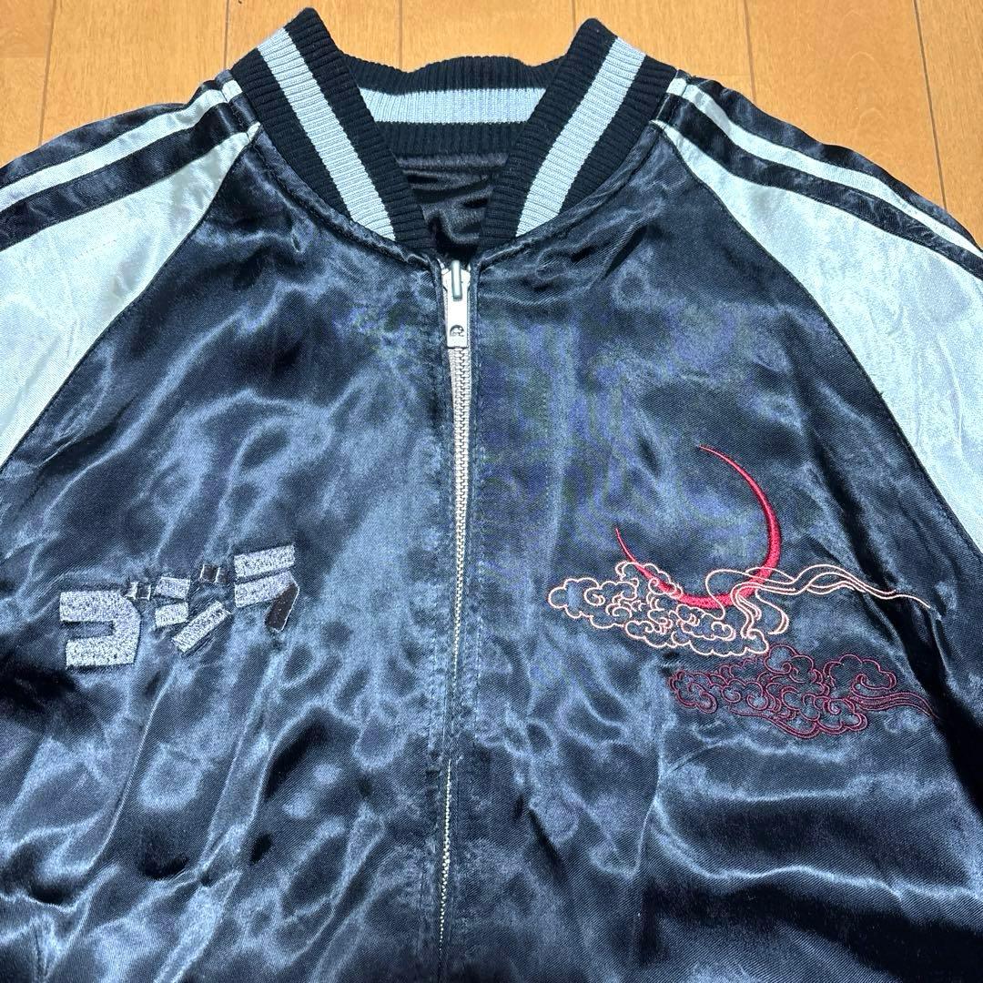 TEN STRIKE ゴジラ Godzilla 刺繍 リバーシブル スカジャン