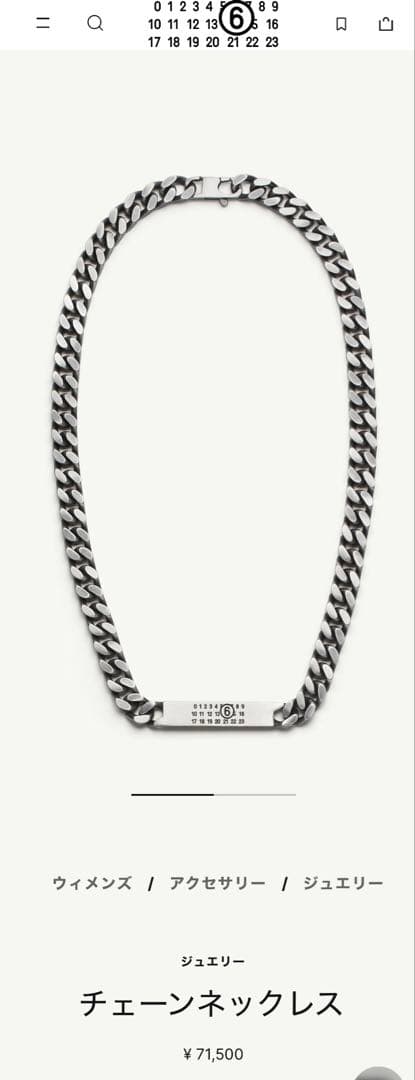 MM6チェーンネックレス シルバー