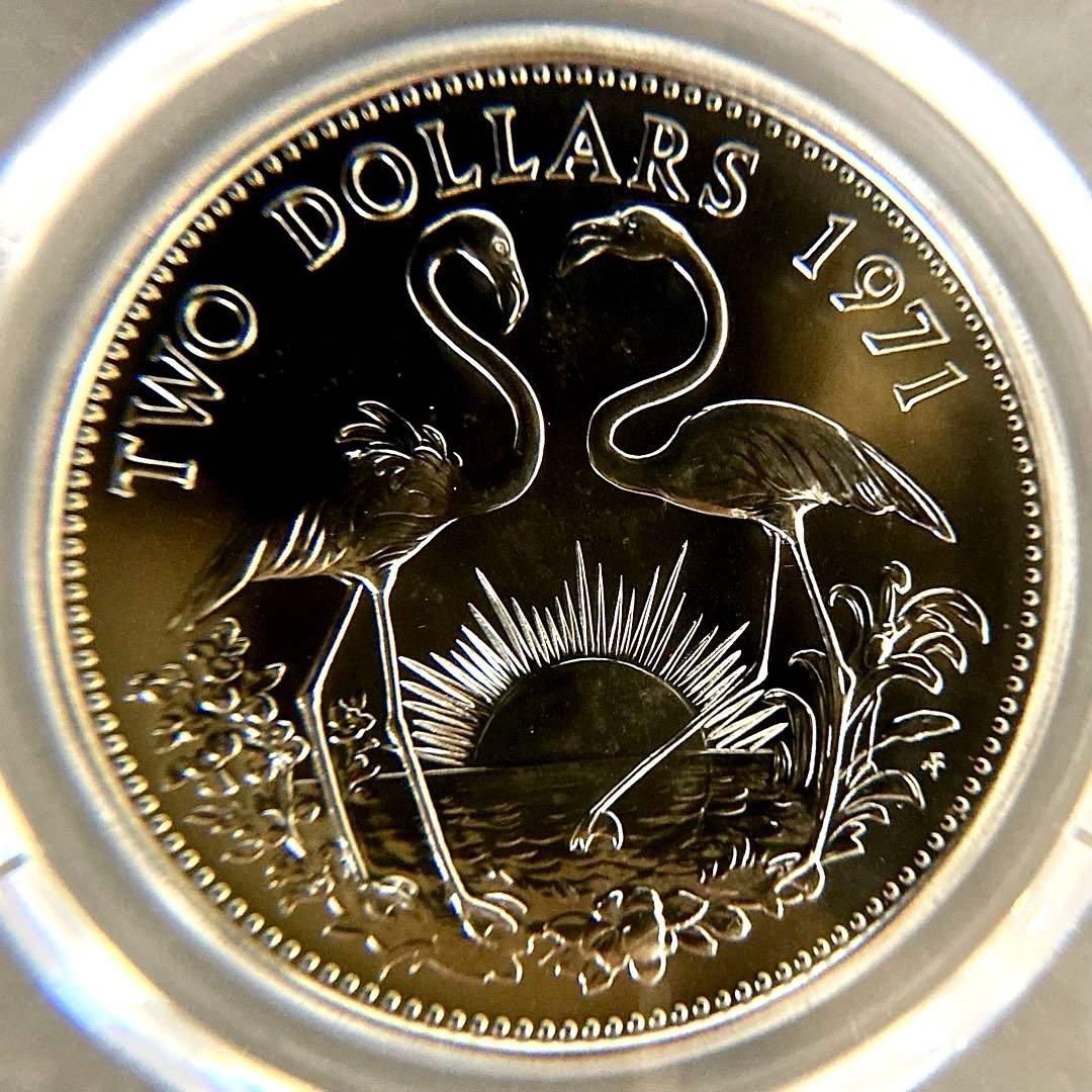 ★★Akina-(^_-)O★★　1971年バハマ2ドル記念銀貨★MS68