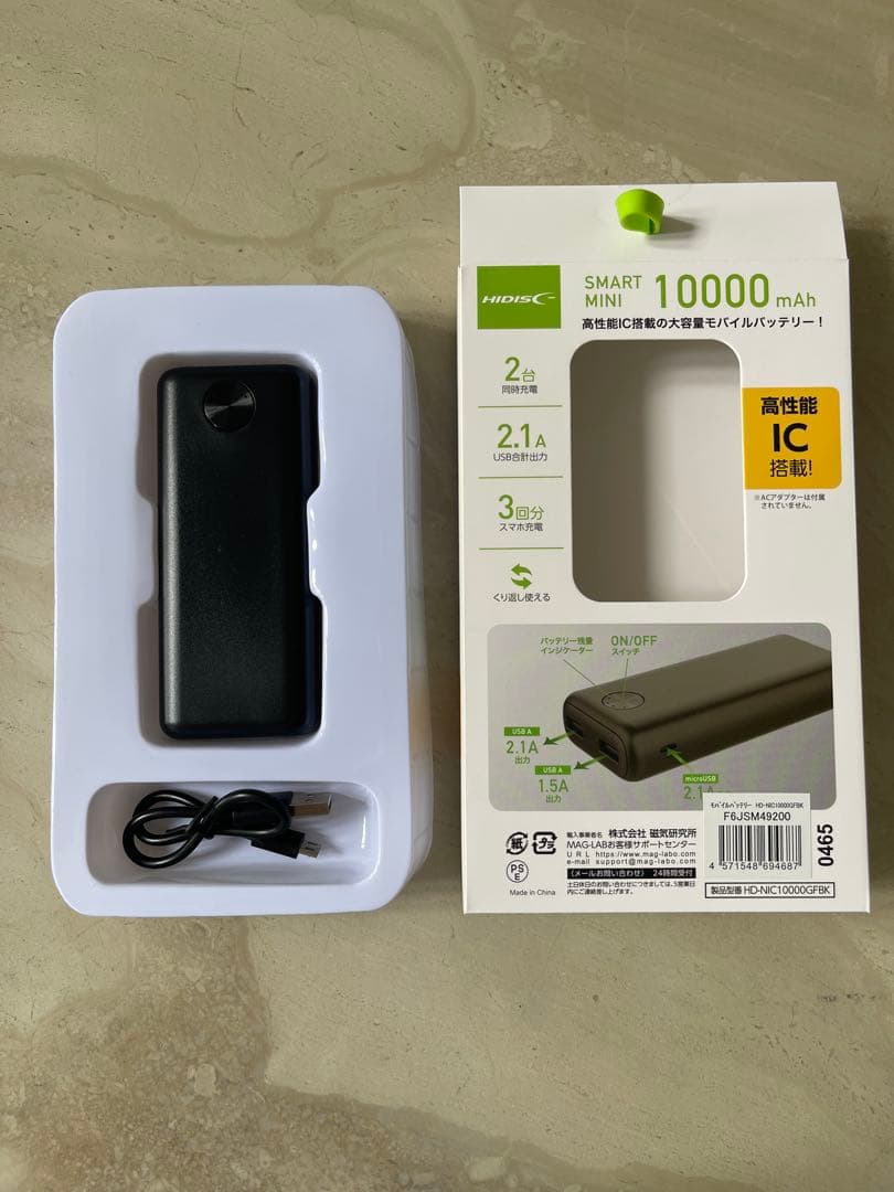 ミズノ　アイスタッチデバイス インナーキャップ／ペルチェデバイス/バッテリー1式