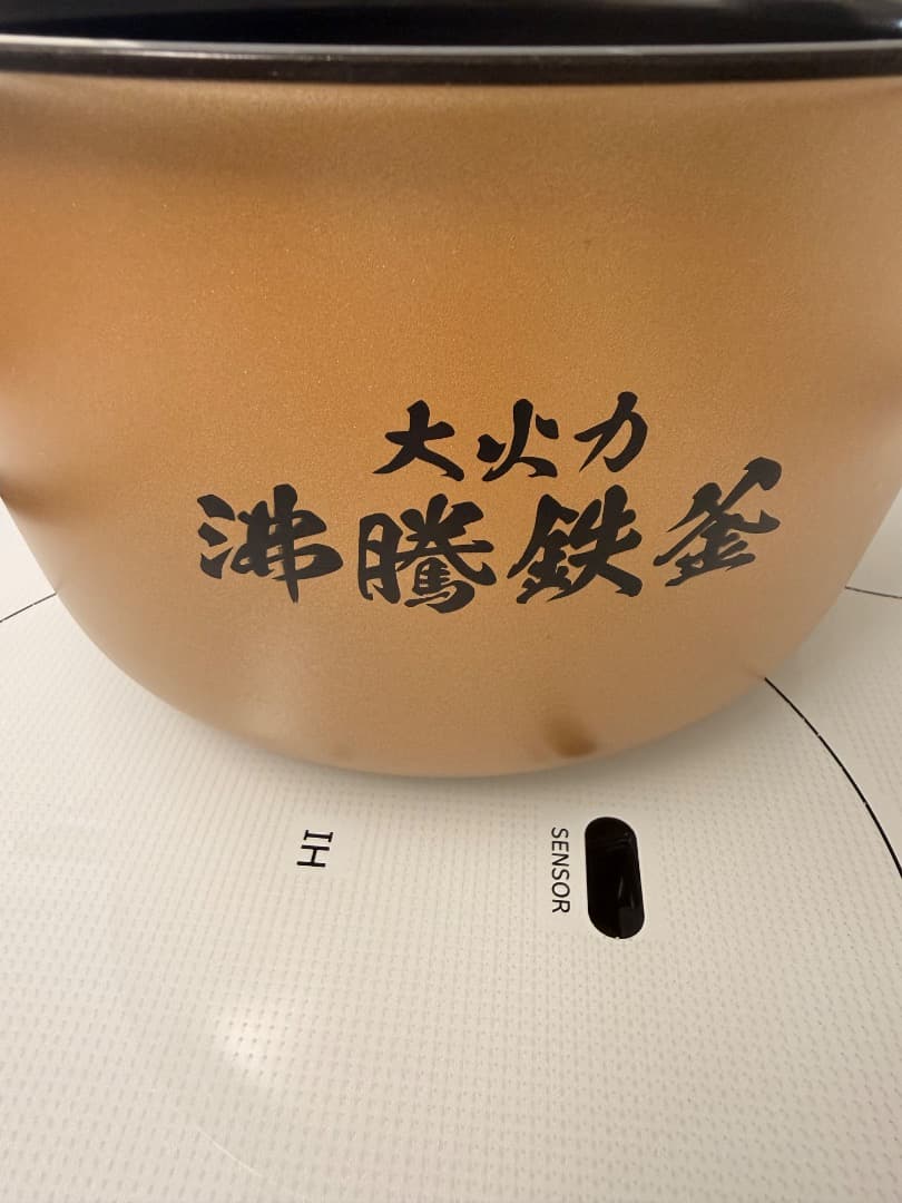 美品 日立 IHジャー炊飯器 RZ-TS105M 圧力&スチーム