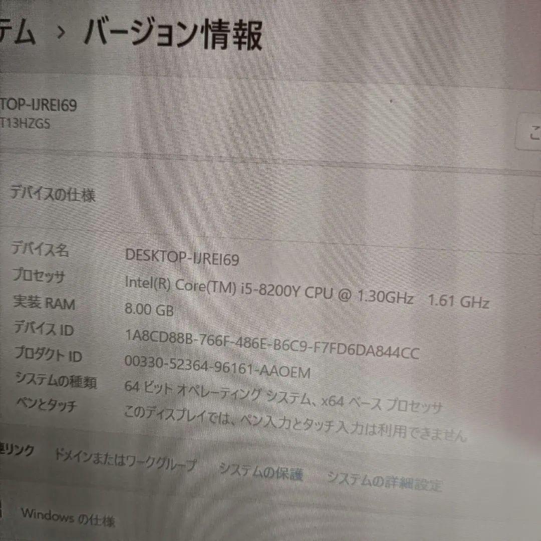 NEC VersaPro ノートPC i5 8GB RAM 512GBSSD