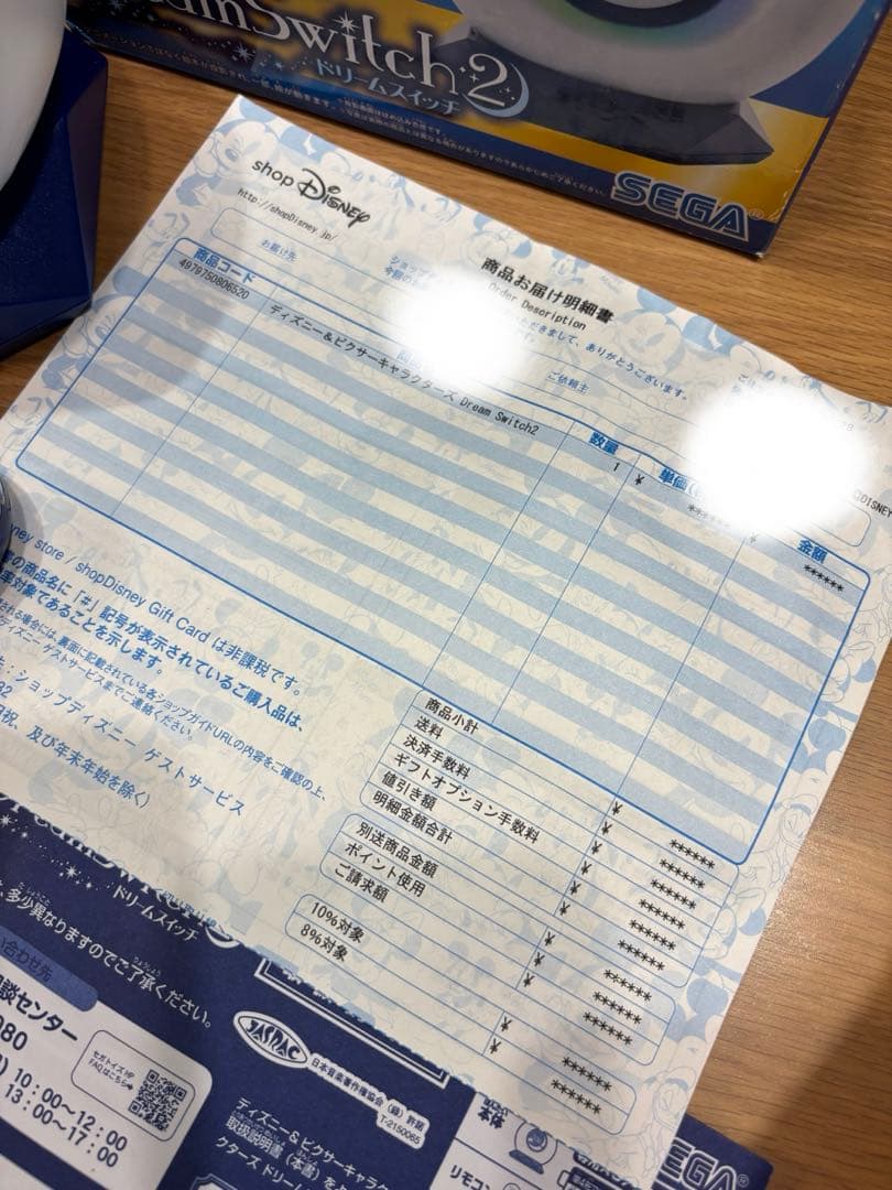 ディズニードリームスイッチ2 SEGA プロジェクター ミッキー 入眠 英語学習