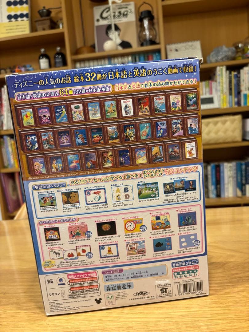 ディズニードリームスイッチ2 SEGA プロジェクター ミッキー 入眠 英語学習