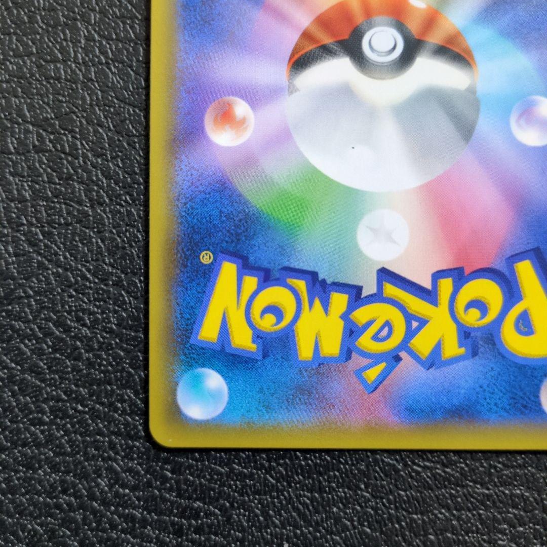 ポケカ　8枚　まとめセット販売　タッグチーム　TAG　TEAM