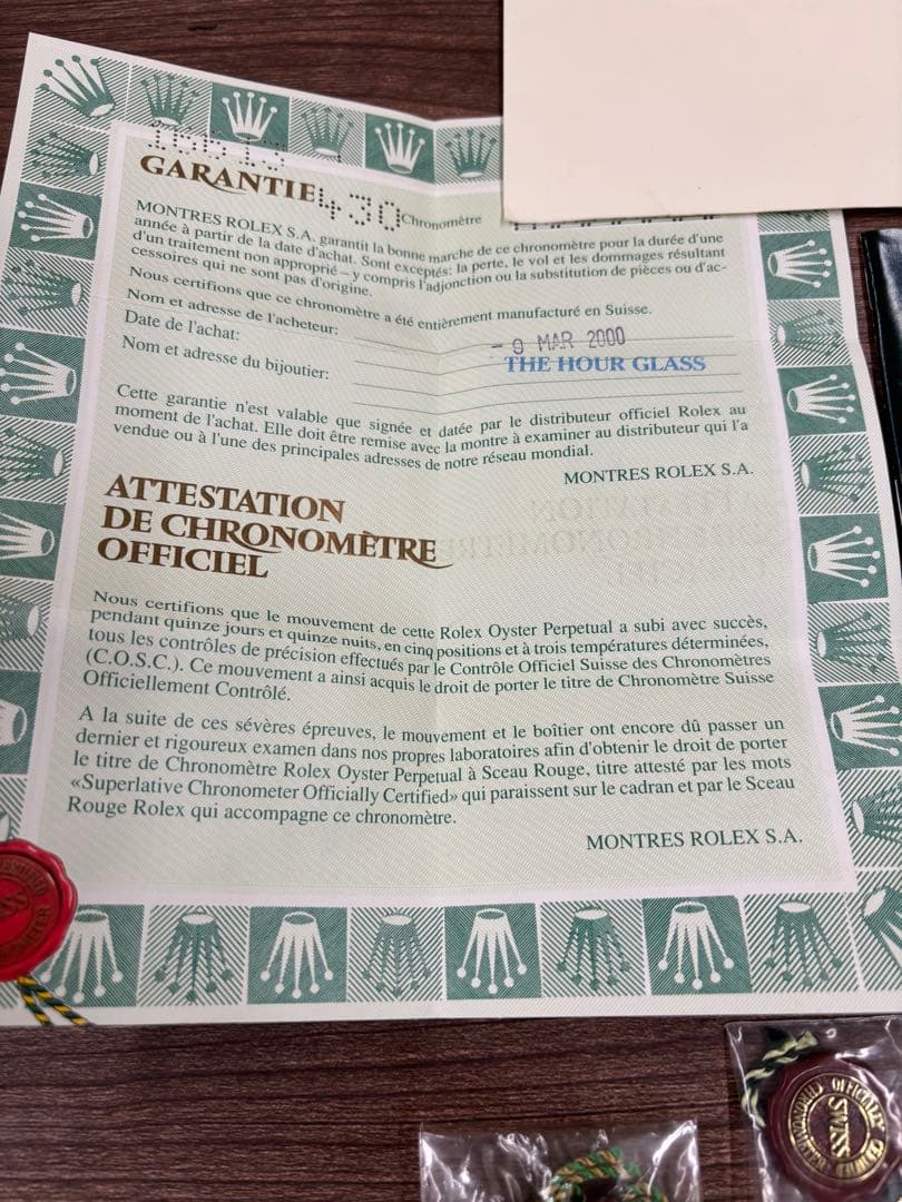 ROLEX 保証書・説明書 セット