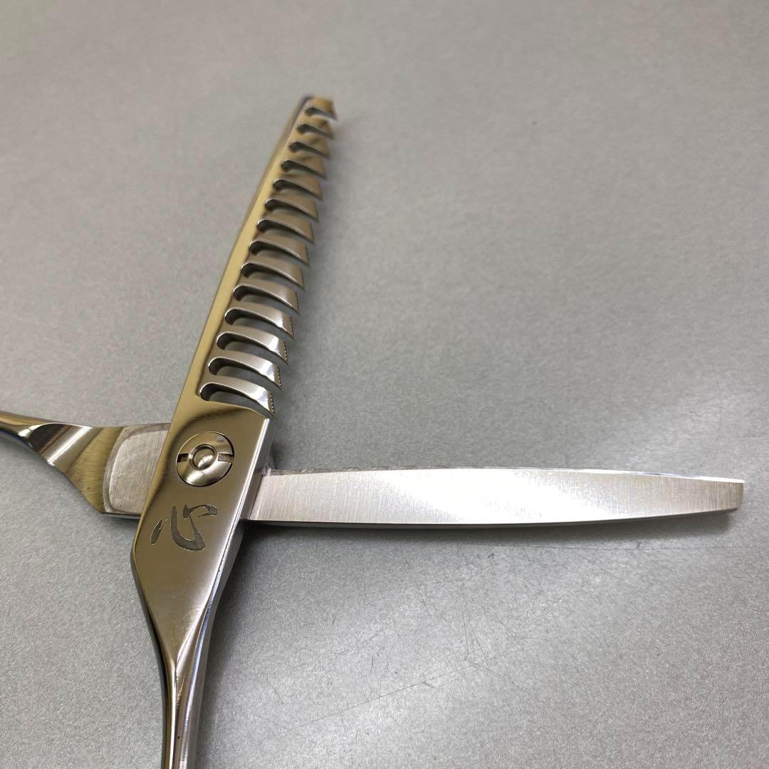 6インチシザー 45%~50%リバーシブル 新品