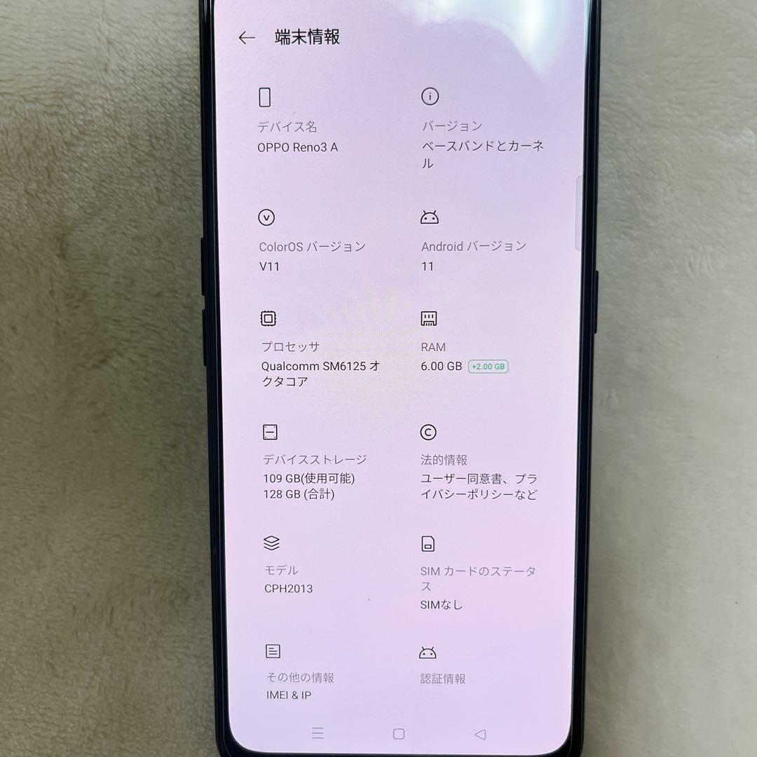 oppo reno3a スマートフォン本体 ブラック 楽天版