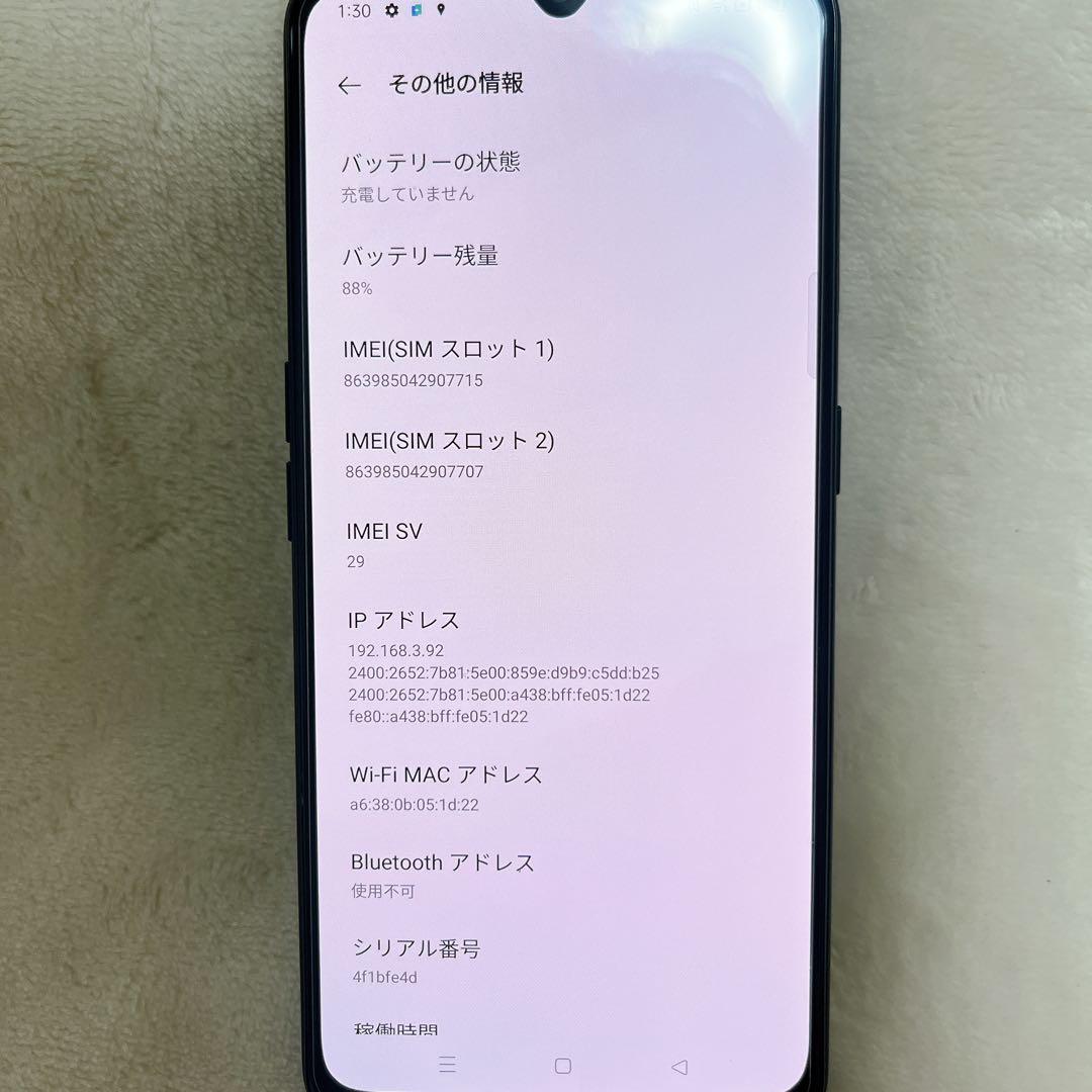oppo reno3a スマートフォン本体 ブラック 楽天版