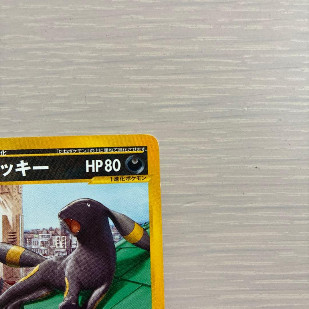 ポケモンカード　ブラッキー　3枚セット