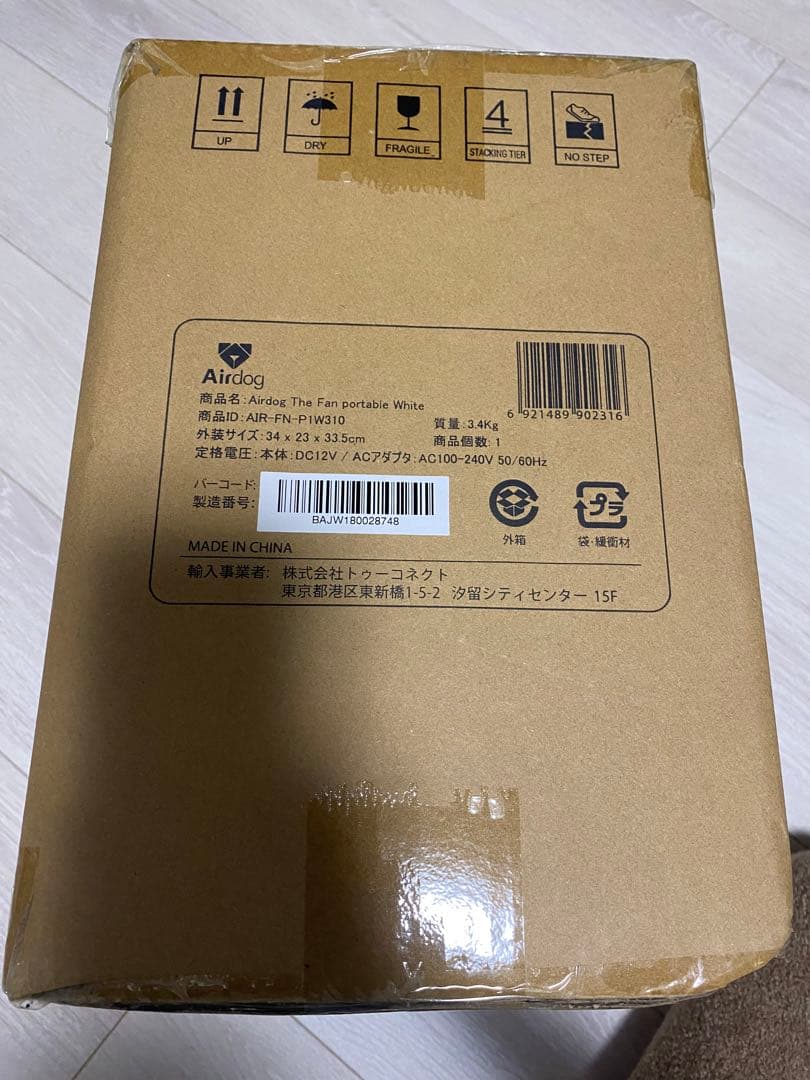 【新品未開封】Airdog The Fan portable サーキュレーター