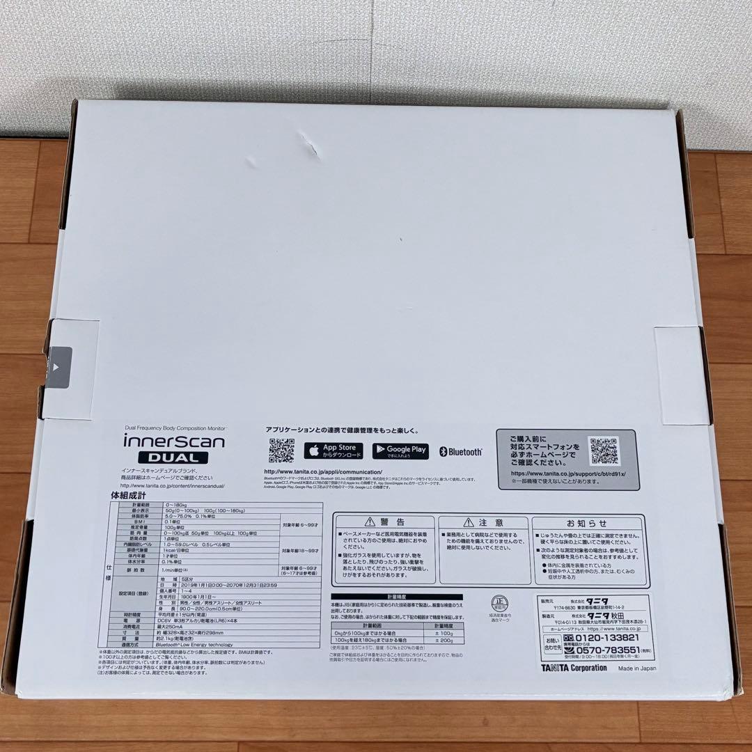 【新品未使用】タニタ インナースキャン デュアル　RD-911-WH 体組成計