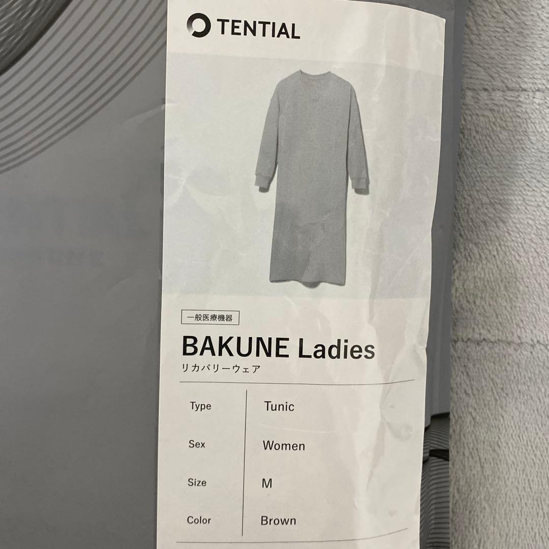 【新品】TENTAL BAKUNE Ladies Tunic ブラウン M