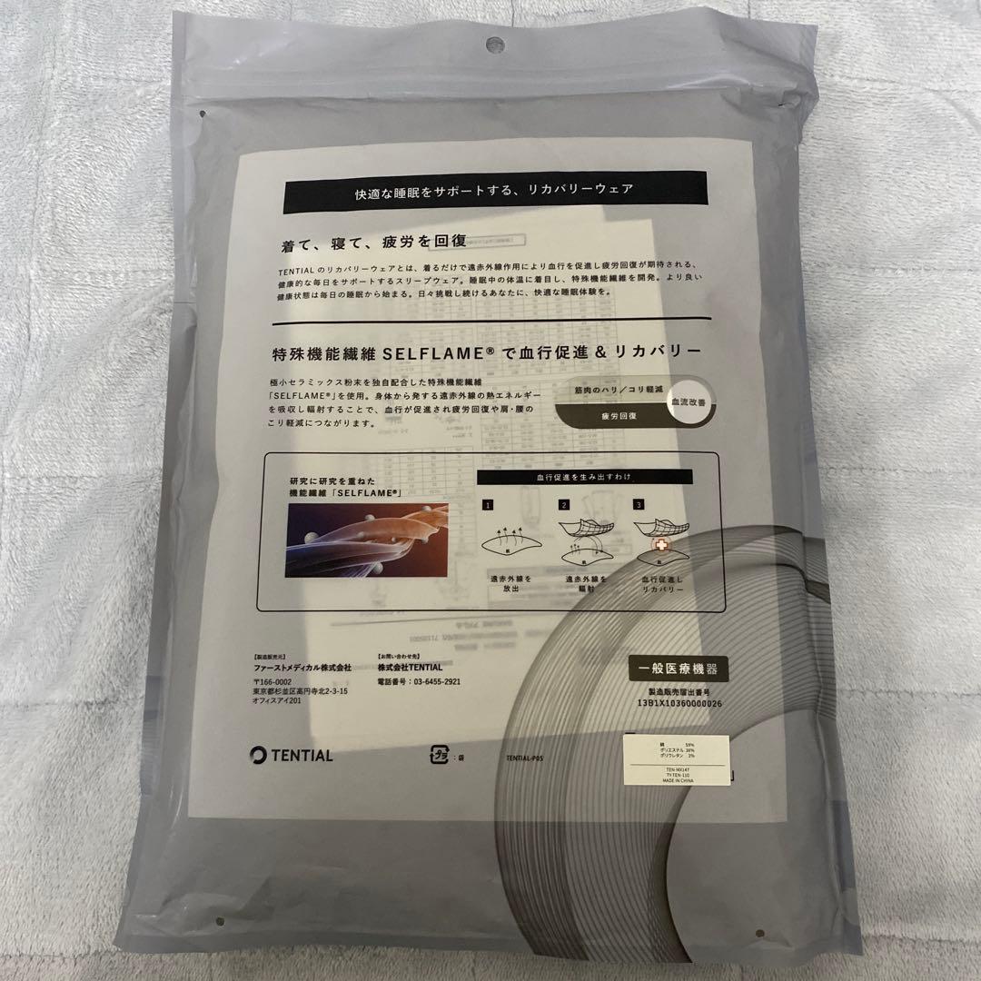 【新品】TENTAL BAKUNE Ladies Tunic ブラウン M