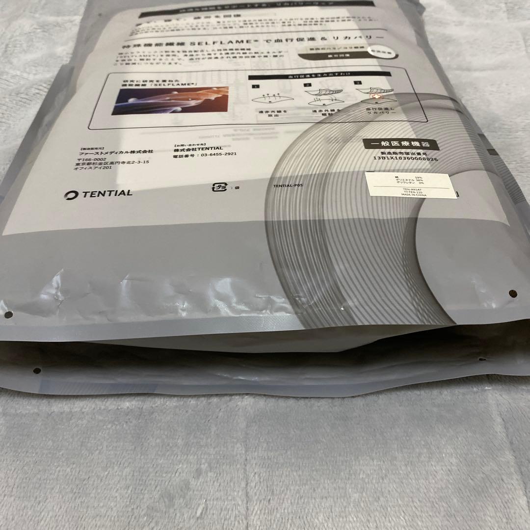 【新品】TENTAL BAKUNE Ladies Tunic ブラウン M