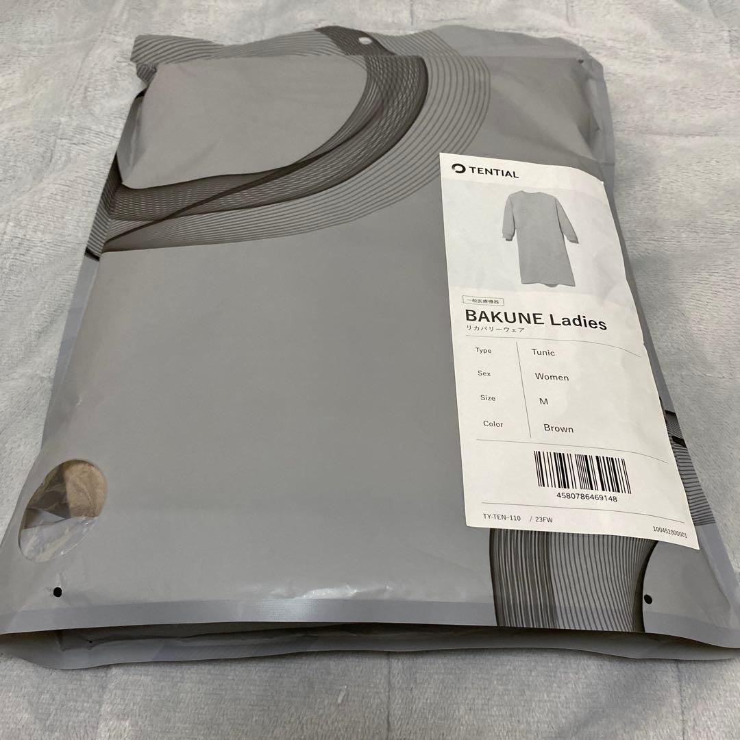 【新品】TENTAL BAKUNE Ladies Tunic ブラウン M