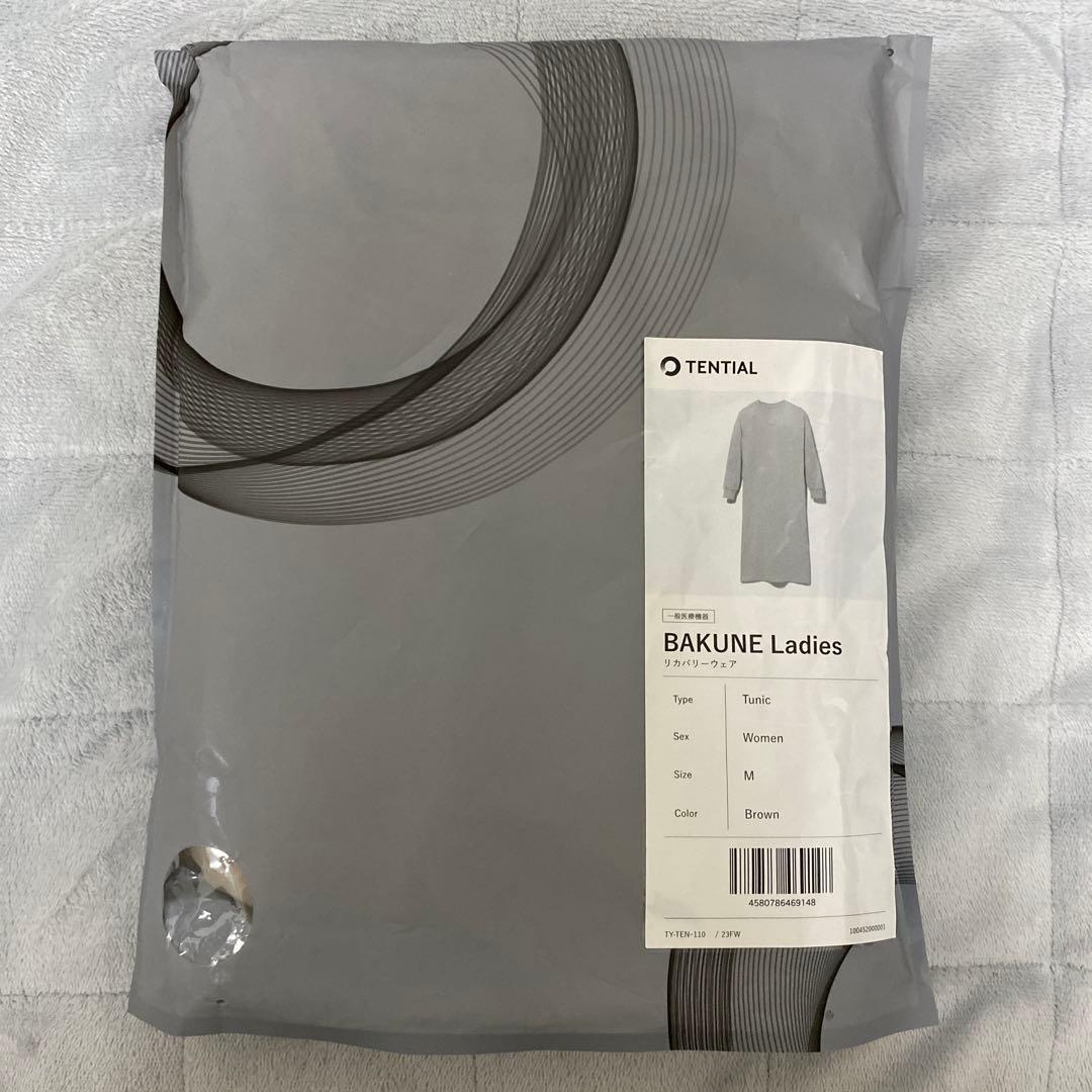 【新品】TENTAL BAKUNE Ladies Tunic ブラウン M