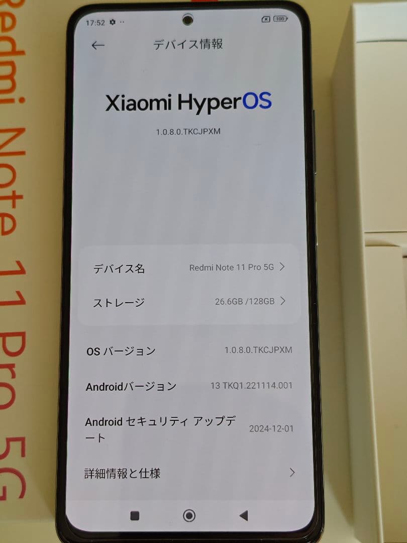 Xiaomi Redmi Note 11 Pro 5G 本体ホワイト