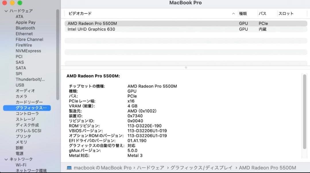 ⭐️新品バッテリー MacBook Pro 16インチ 最高峰 Core i9