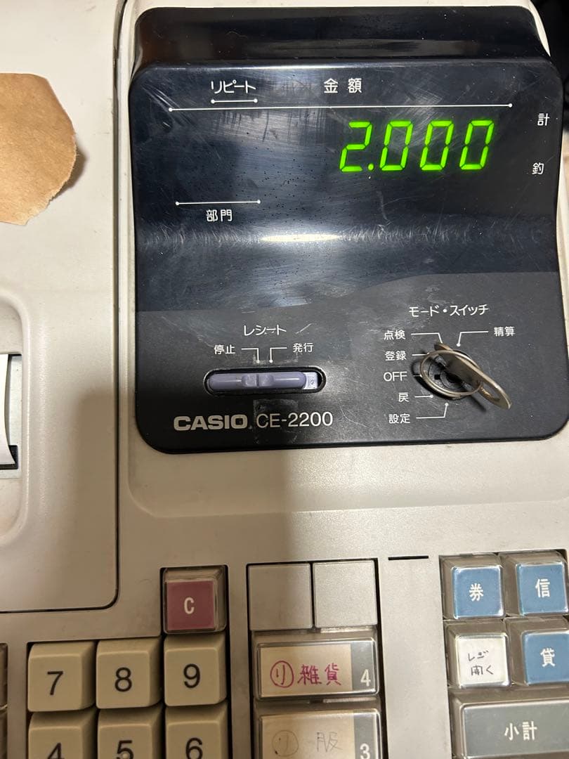 CASIO カシオ　レジスター　CE-2200