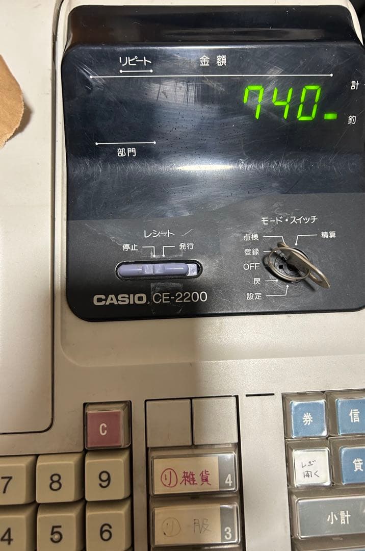 CASIO カシオ　レジスター　CE-2200