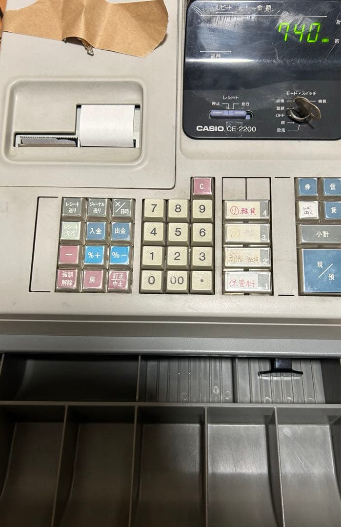 CASIO カシオ　レジスター　CE-2200