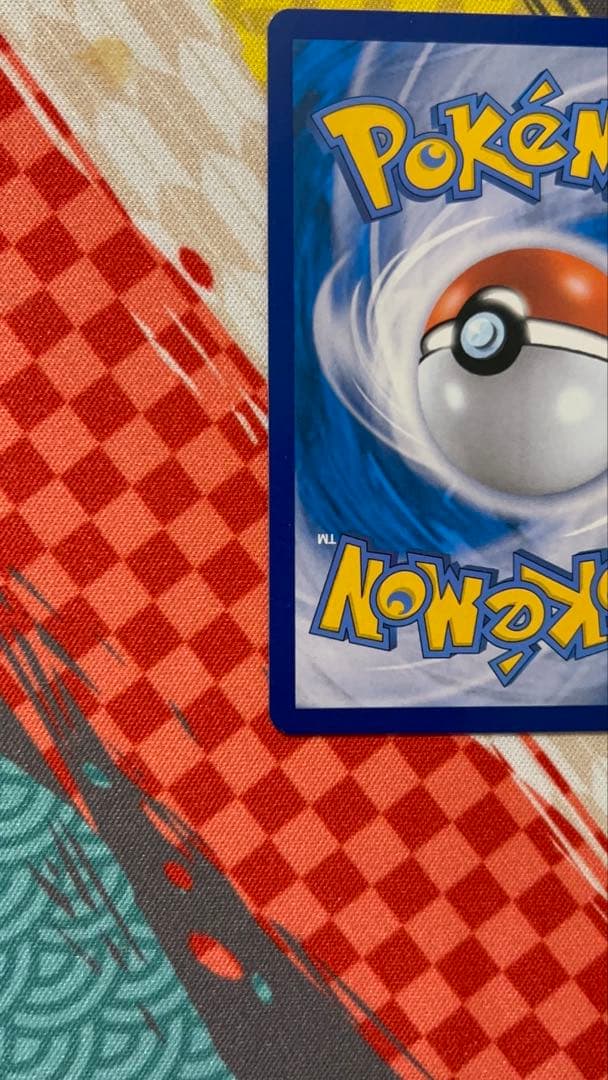 レックウザV SR: SA[S7R 076/067] 韓国版