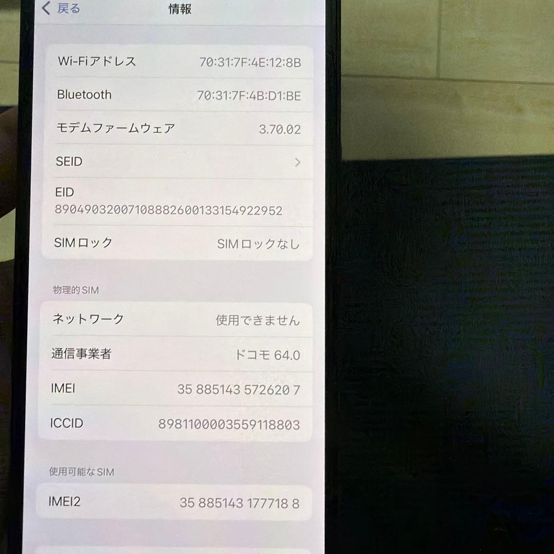 iPhone 14 ブラック 本体　128GB simフリー