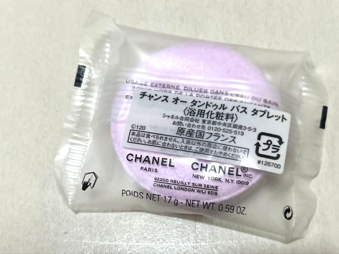 Y*C様 シャネル　バスタブレット