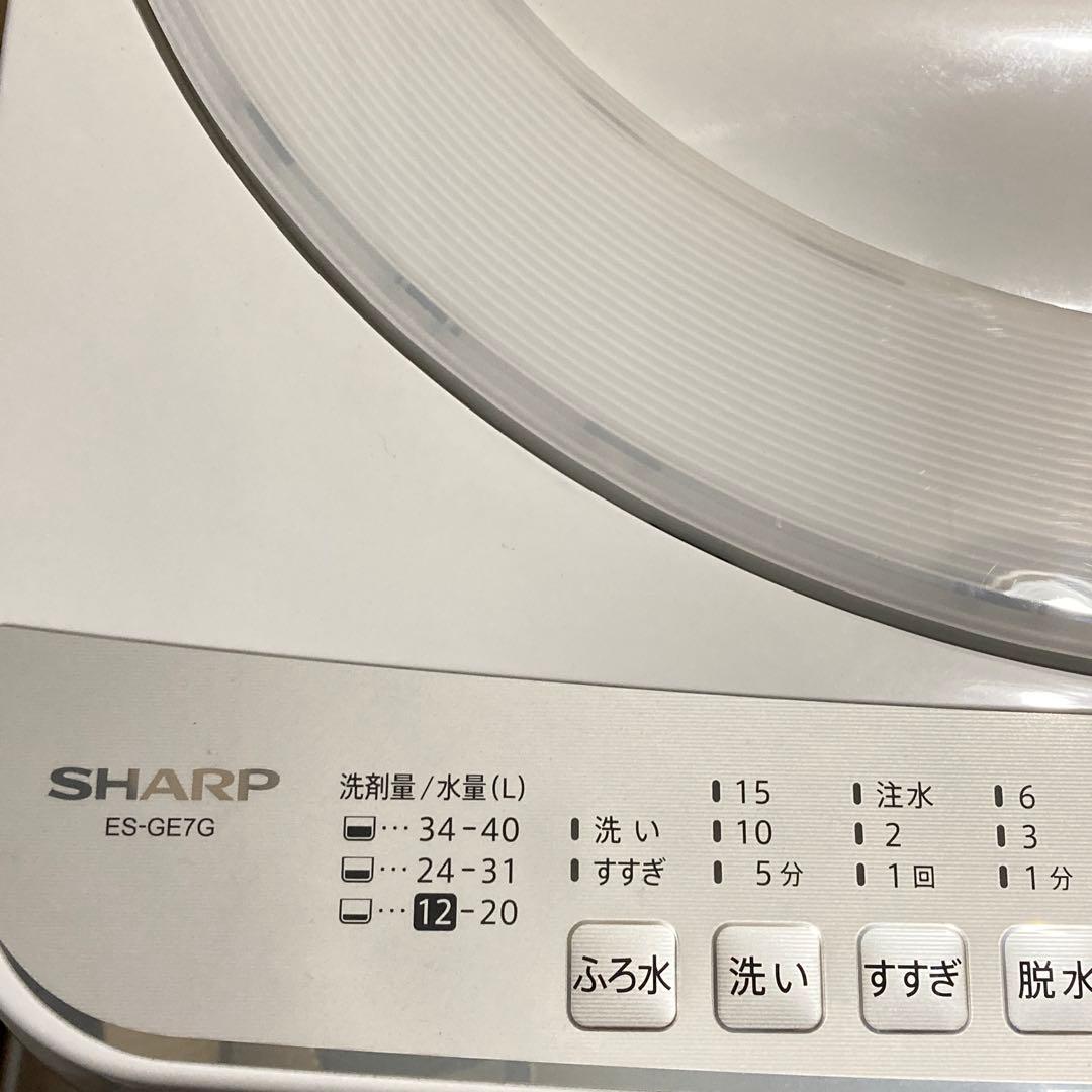 送料込【2023年製】SHARP ES-GE7G-W 全自動洗濯機 7kg