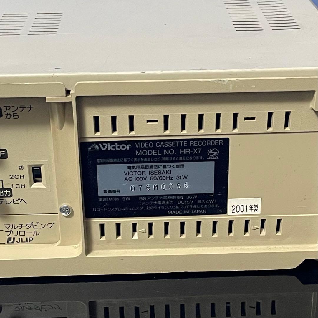 Victor ビデオデッキ HR-X7 本体のみ