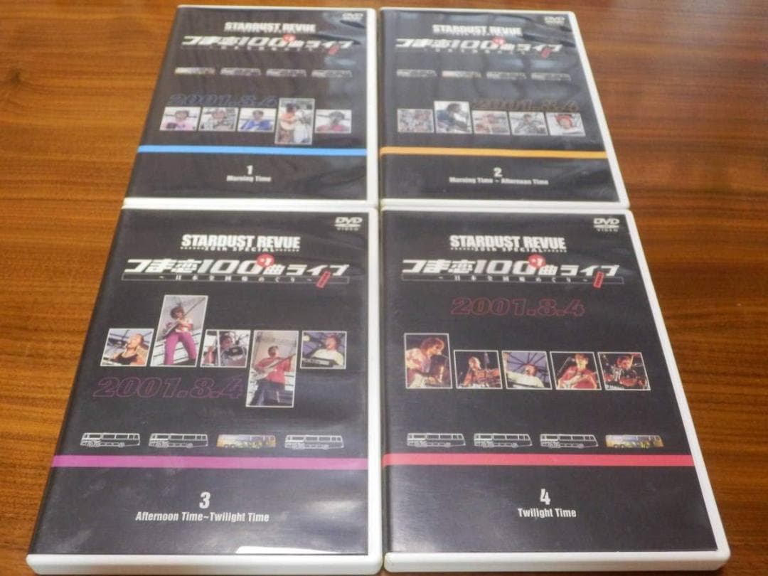 スターダストレビュー STARDUST REVUE つま恋100+1曲ライブ