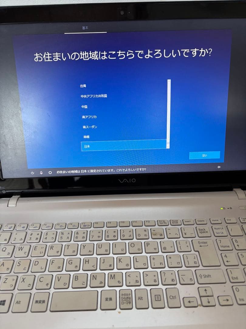 バイオ　ノートパソコン VJF156C11N