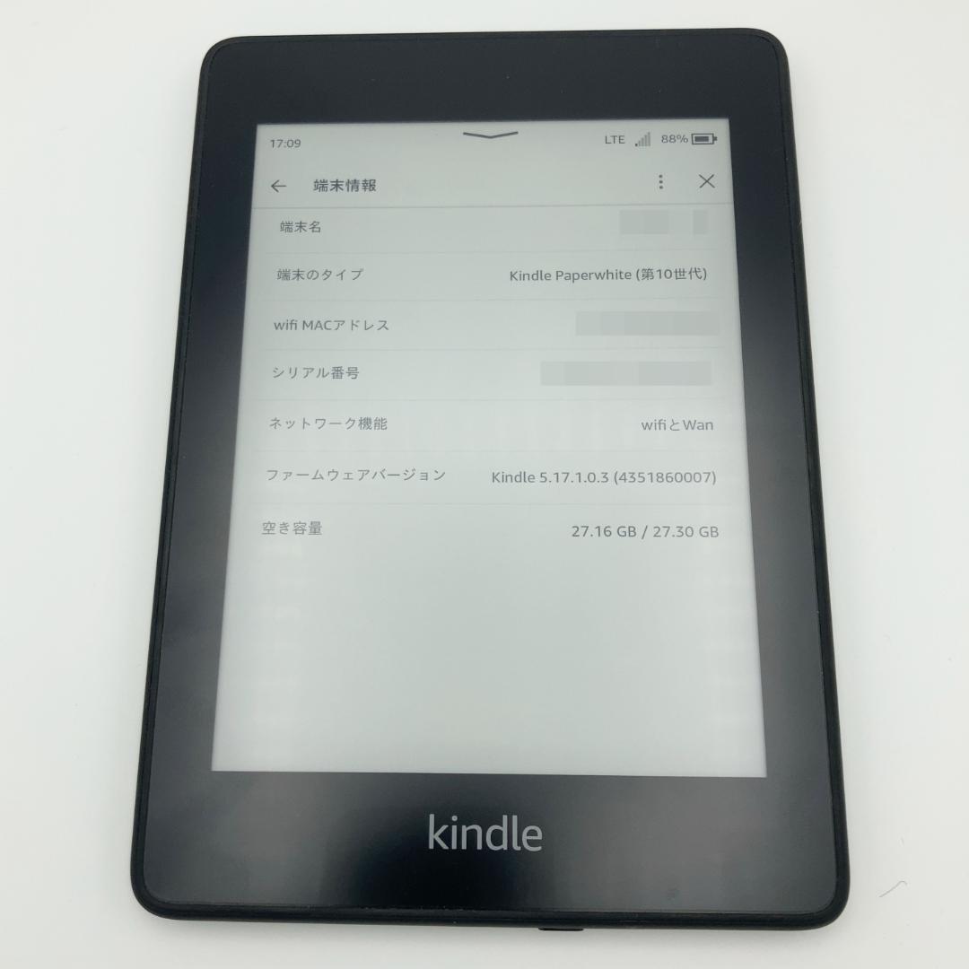 Kindle Paperwhite/第10世代/無料4G/広告なし/32GB