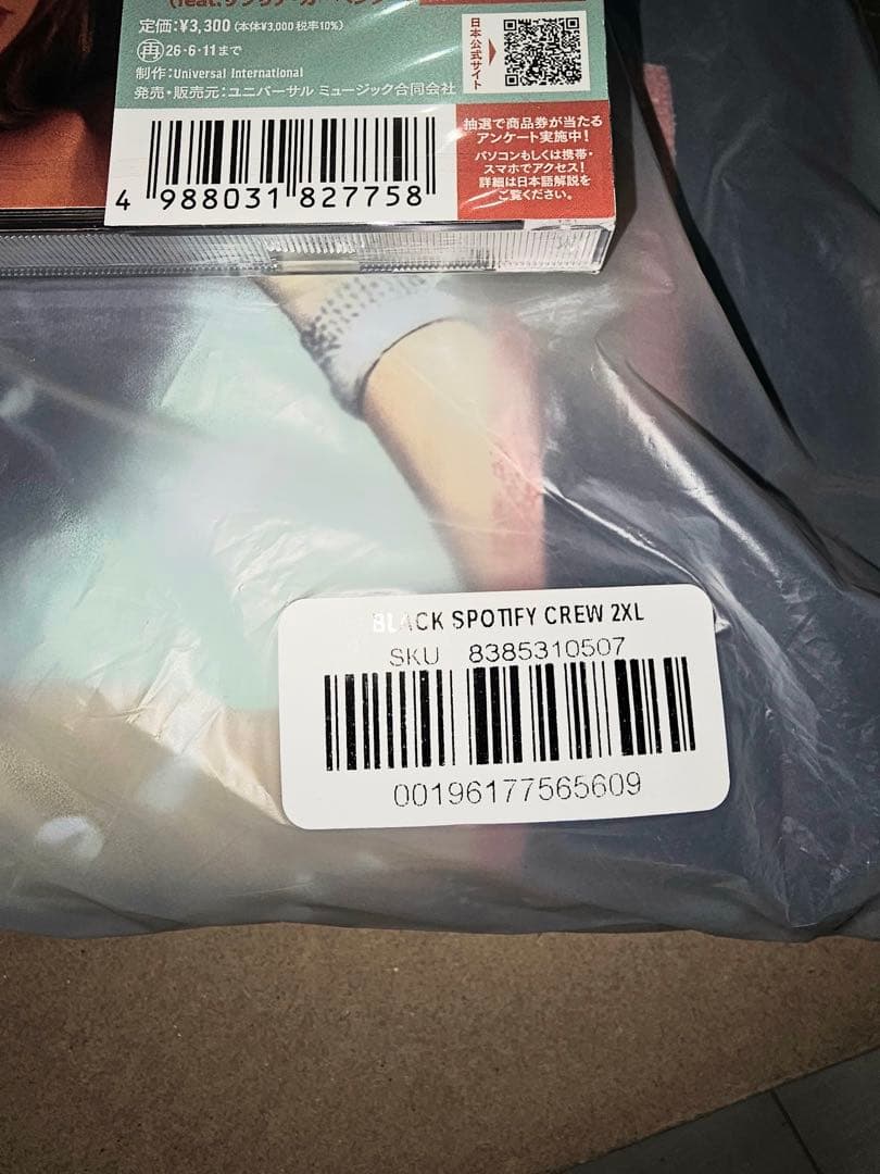 The Life of a Showgirl クルーネック 国内盤CD セット