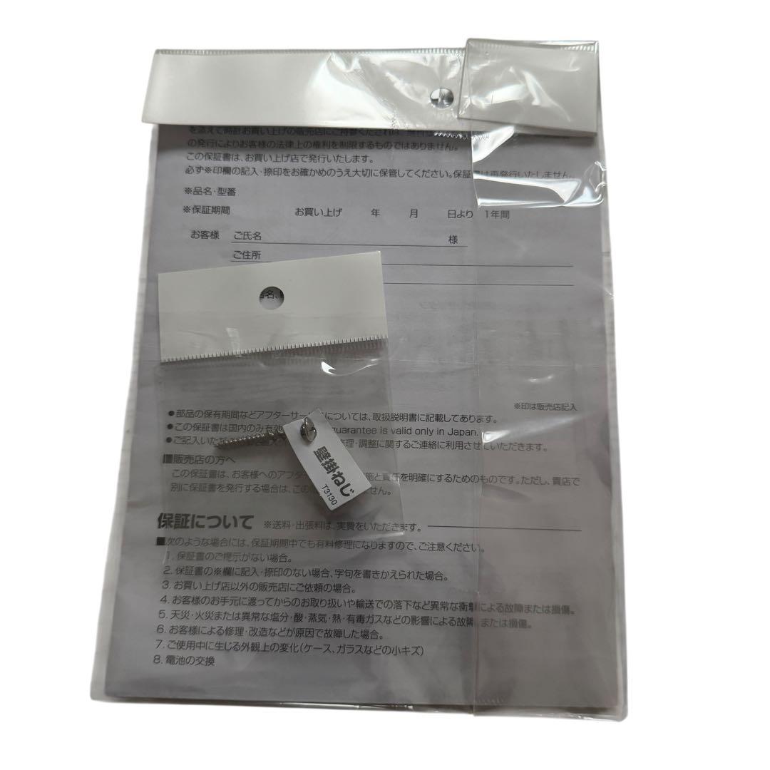 ほぼ未使用　リズム　 Small World 最上位モデル 電波掛け時計