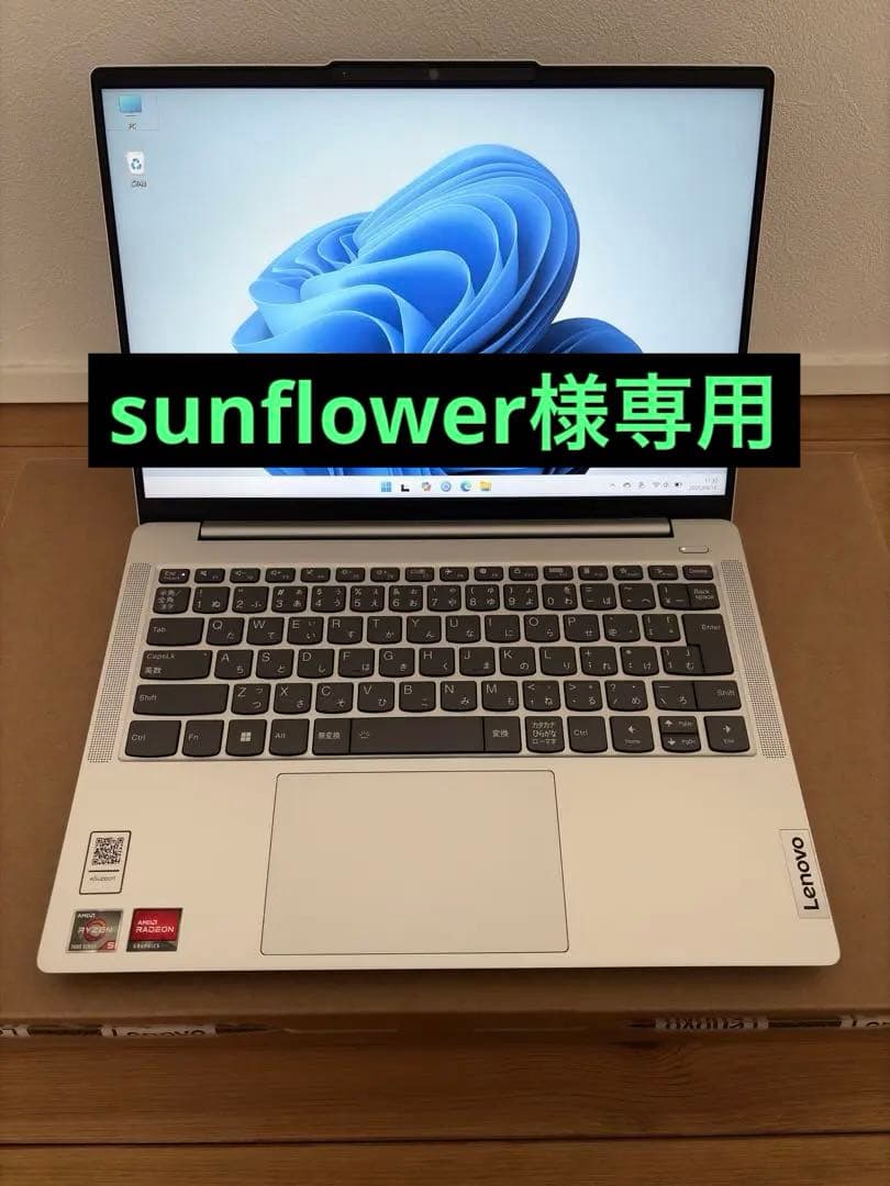 Lenovo IdeaPad Slim 5 Gen 8 - クラウドグレー