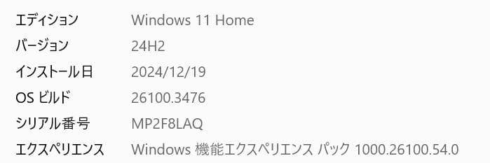 Lenovo IdeaPad Slim 5 Gen 8 - クラウドグレー