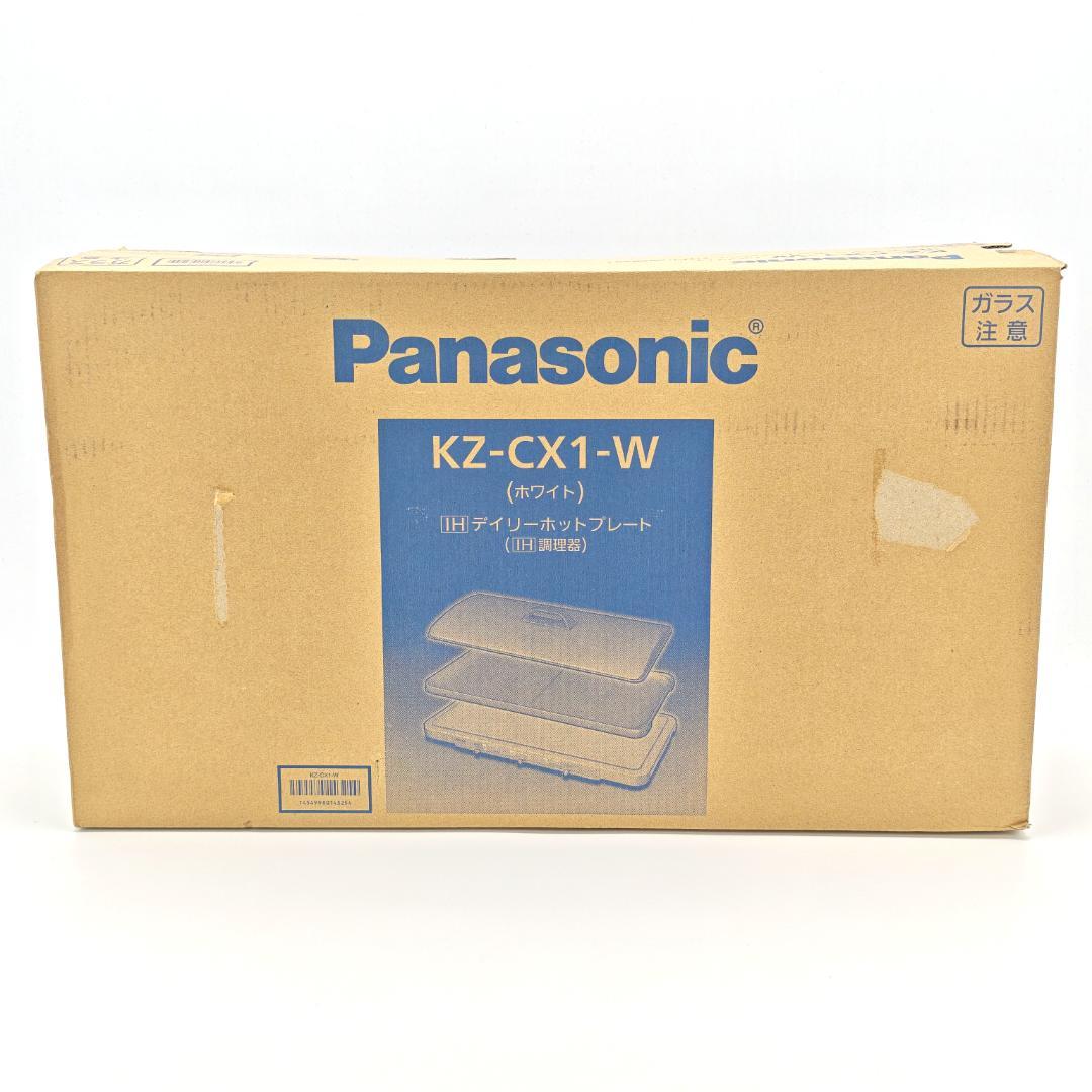 Panasonic IHデイリーホットプレート KZ-CX1-W 未使用品