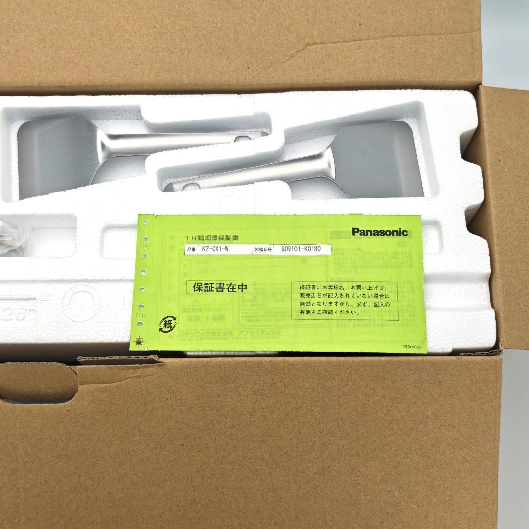 Panasonic IHデイリーホットプレート KZ-CX1-W 未使用品
