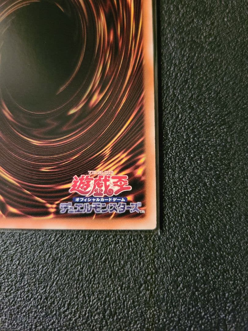 遊戯王中国版　エリア　プリズマ　アジア版