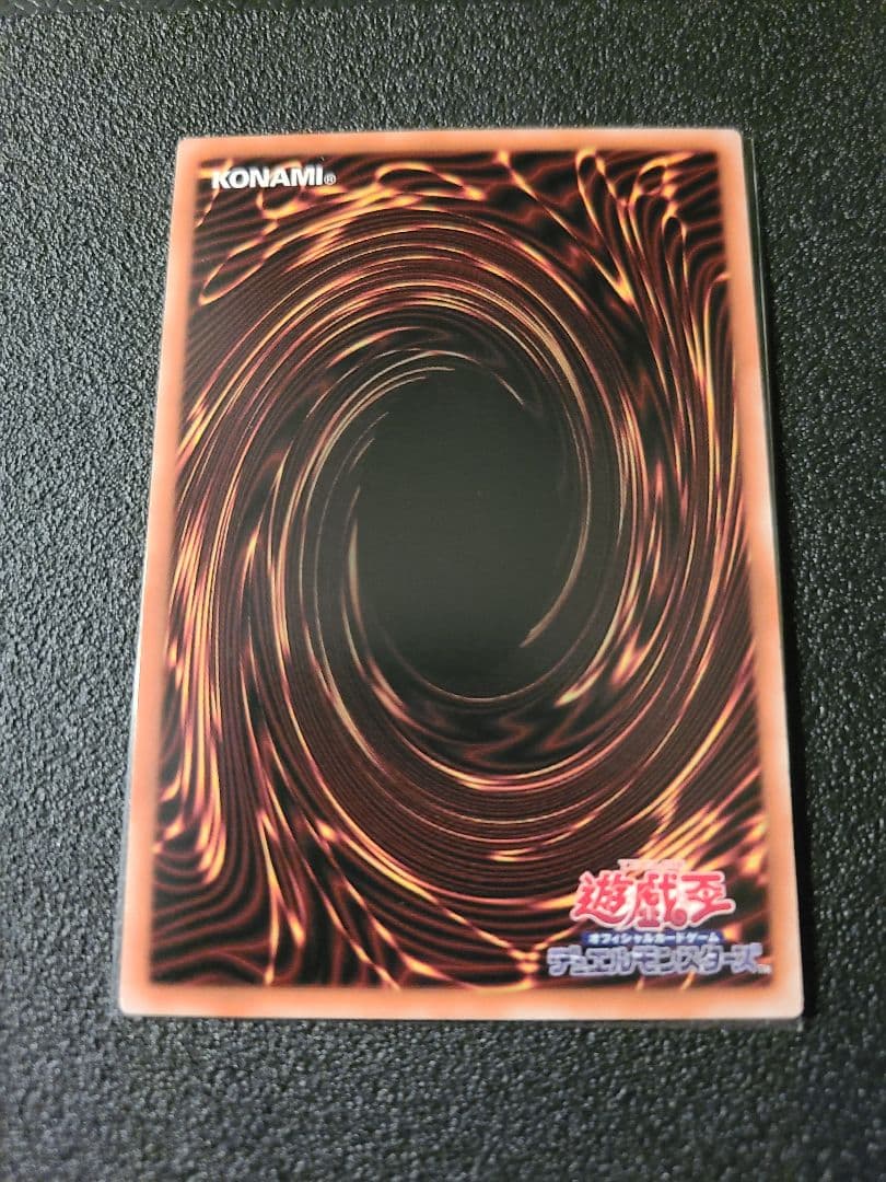 遊戯王中国版　エリア　プリズマ　アジア版