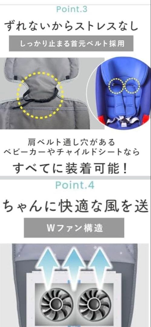 新品　Baby Kuru2 スターグレー ベビーカーシート　クール　ファン付