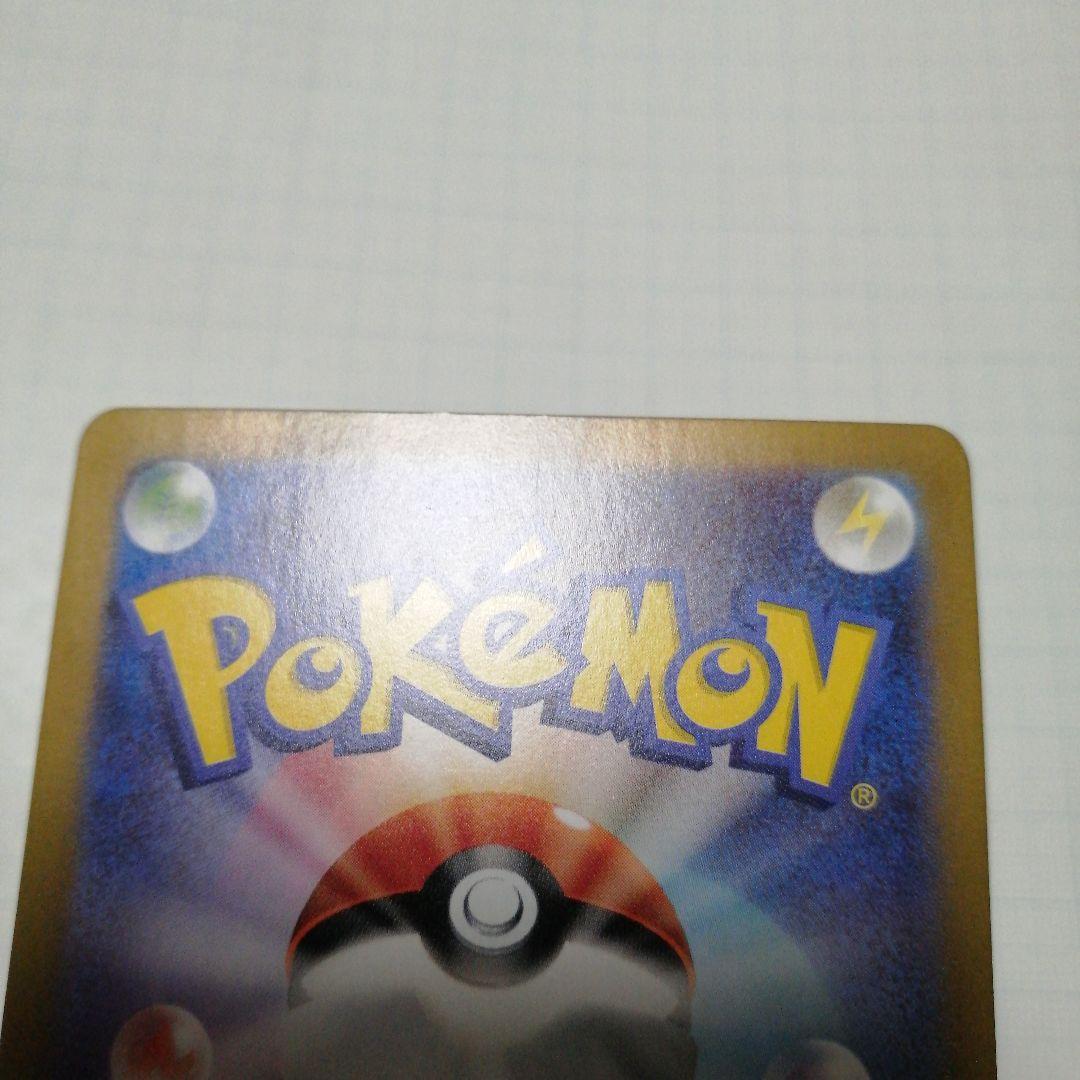 ポケモンカード　ゲッコウガex　sar　＋おまけ　サトシゲッコウガ　プロモ
