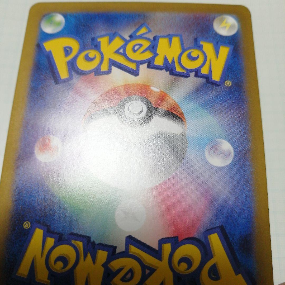 ポケモンカード　ゲッコウガex　sar　＋おまけ　サトシゲッコウガ　プロモ